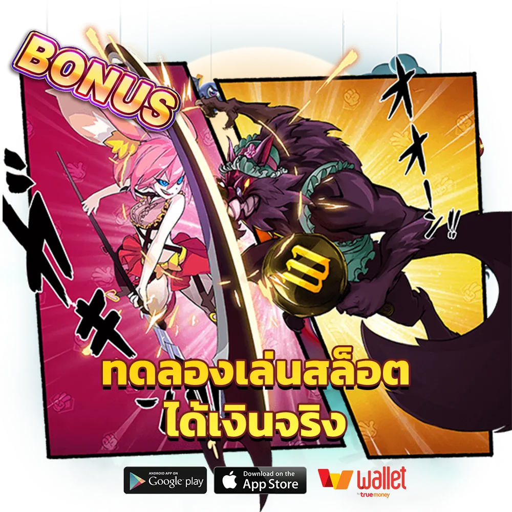 pr 289 แตกง่าย